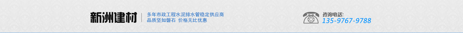 鄭州保安公司